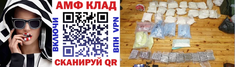 Amphetamine VHQ Ермолино