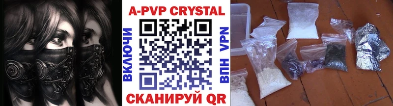 купить сайты Ермолино А ПВП VHQ