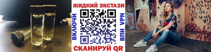 mega   Ермолино  shop наркотические препараты  БУТИРАТ бутик 