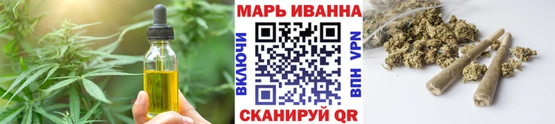 Печенье с ТГК марихуана  это наркотические препараты  Ермолино  цена  