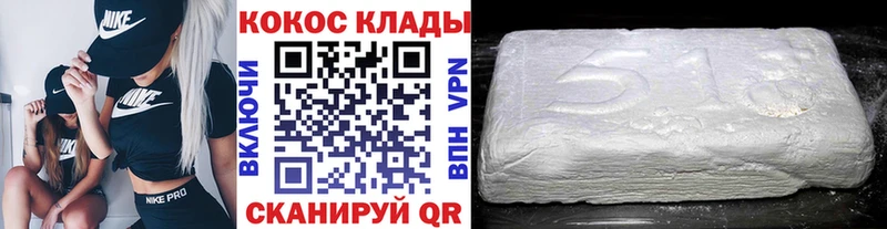 КОКАИН Fish Scale  цены наркотик  Ермолино 
