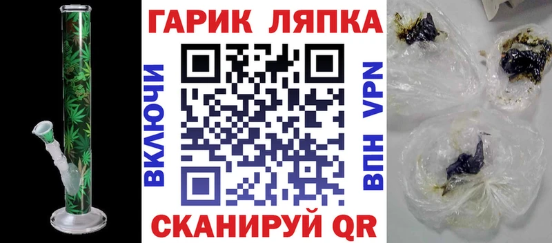 площадка наркотические препараты  как найти закладки  Ермолино  Гашиш хэш 