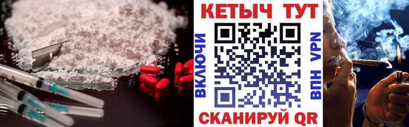 Кетамин ketamine  закладки  Ермолино 