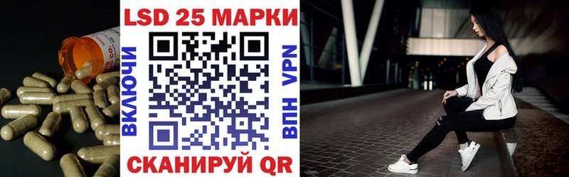 ЛСД экстази кислота  Ермолино 