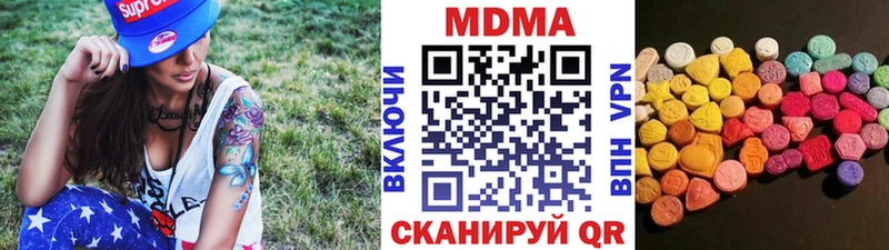 MEGA   Ермолино  MDMA crystal  хочу  