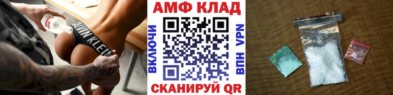 mega ТОР  сайты даркнета телеграм  Метамфетамин Декстрометамфетамин 99.9%  Ермолино 