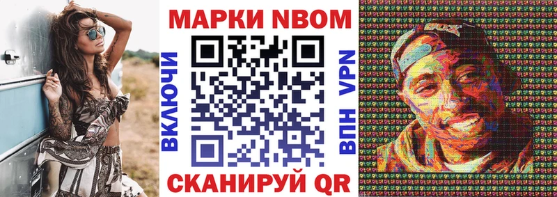 Наркотические марки 1,5мг даркнет сайт Ермолино