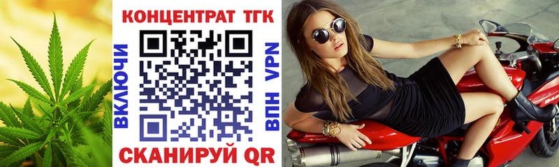 ТГК вейп  ссылка на мегу ССЫЛКА  Ермолино  наркотики 