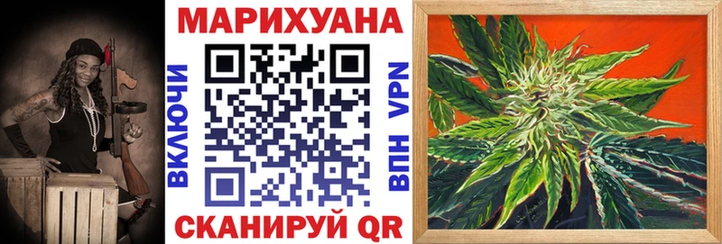 Марихуана планчик  Ермолино 